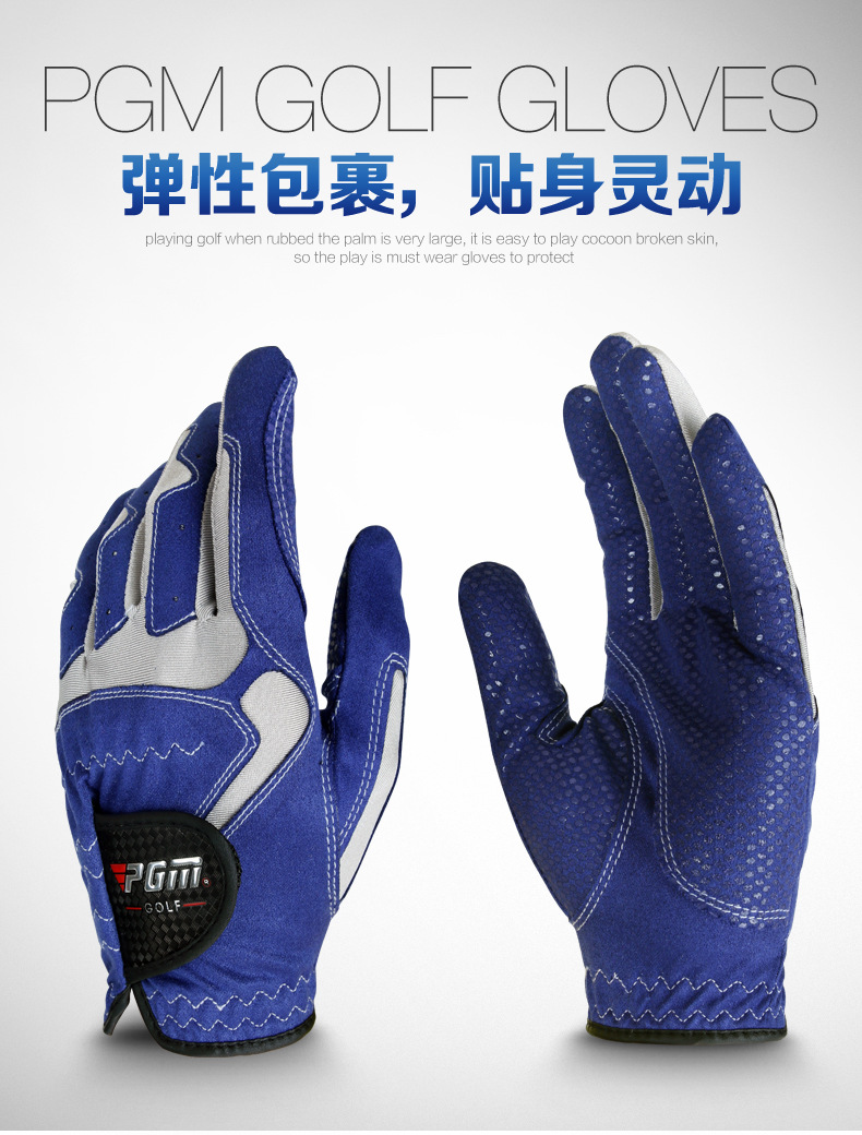 PGM Professional Golf Gloves